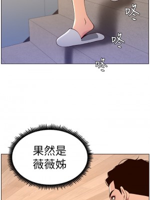 帝王App 41-42話_42_13