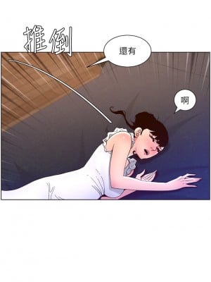 帝王App 41-42話_41_02