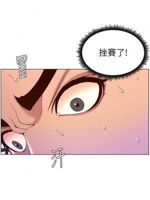 帝王App 41-42話_41_13