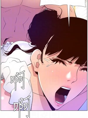 帝王App 41-42話_41_04