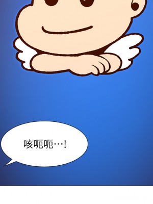 帝王App 41-42話_42_05