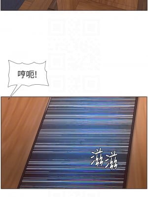 帝王App 41-42話_42_04