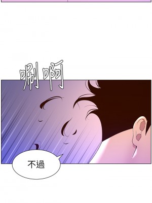 帝王App 41-42話_41_24