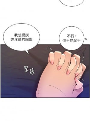 帝王App 41-42話_41_09