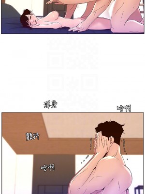 帝王App 41-42話_41_14