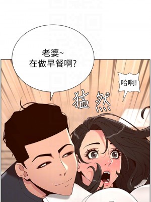 帝王App 41-42話_42_14