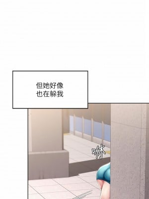 寄宿日記 116-117話_116_11