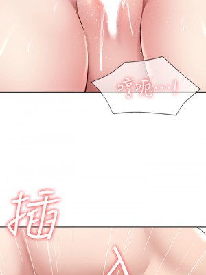 寄宿日記 116-117話_117_35