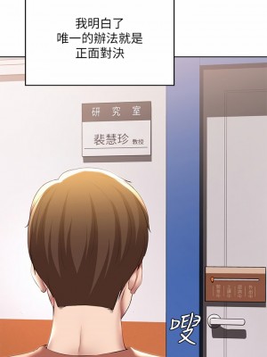 寄宿日記 116-117話_116_13