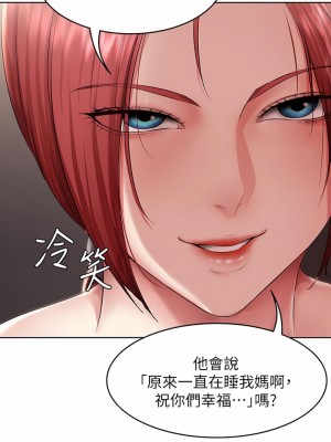 寄宿日記 116-117話_116_23