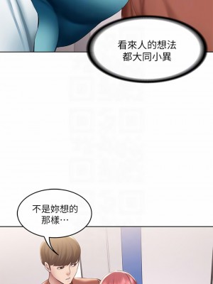 寄宿日記 116-117話_116_16