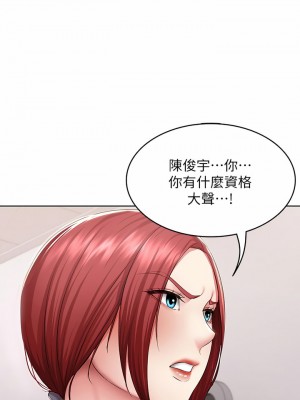 寄宿日記 116-117話_116_24