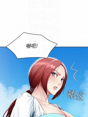 寄宿日記 116-117話_116_10