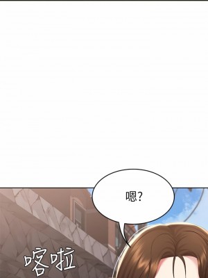 寄宿日記 116-117話_116_32