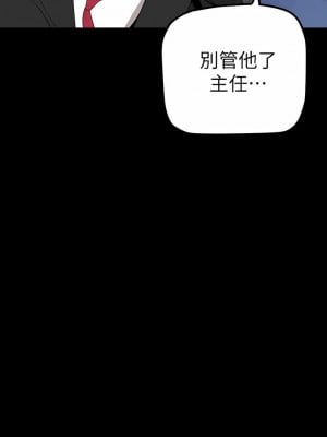 美麗新世界 165-166話_165_24