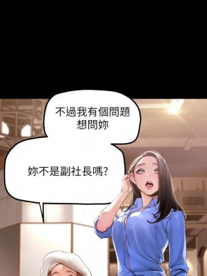 美麗新世界 165-166話_166_13