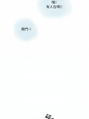 情事物語 Original 35-36話_35_11