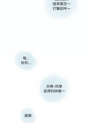 情事物語 Original 35-36話_35_03