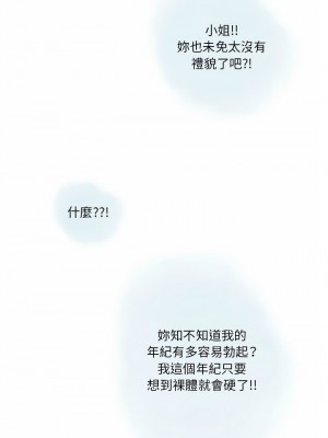 情事物語 Original 35-36話_36_01