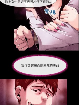 神之嗓音 39-40話_40_05