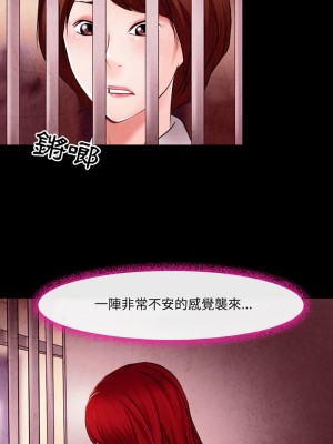 神之嗓音 39-40話_39_07