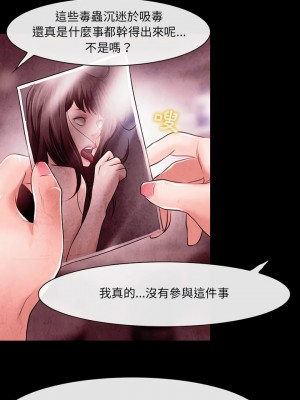 神之嗓音 39-40話_40_12