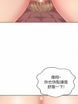 姊姊愛做菜 57-58話_57_53