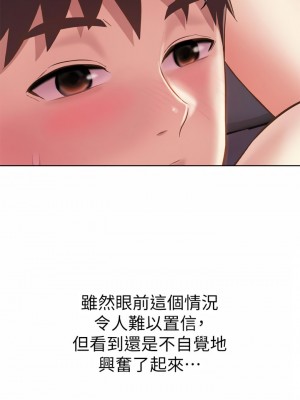 姊姊愛做菜 57-58話_57_54