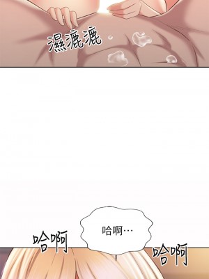 姊姊愛做菜 57-58話_58_23