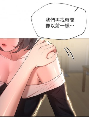 姊姊們的調教 44-45話_45_02