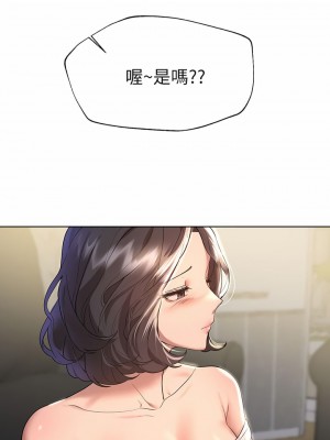 姊姊們的調教 44-45話_44_38