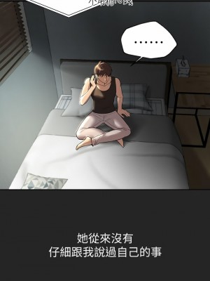 姊姊們的調教 44-45話_44_19