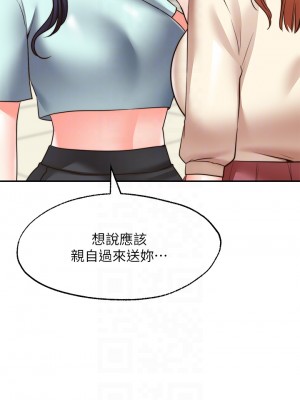 願望不射限 30-31話[完結]_31_06