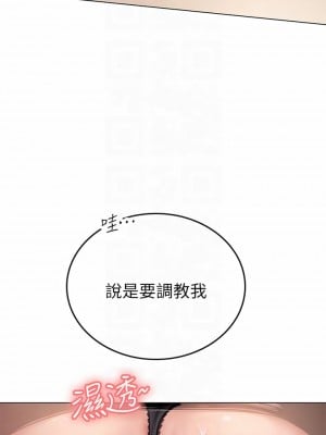 海女實習生 15-16話_15_12