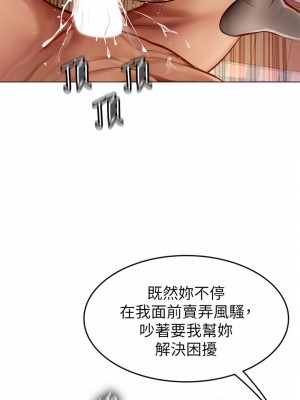 海女實習生 15-16話_15_37