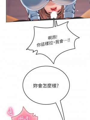 海女實習生 15-16話_15_13