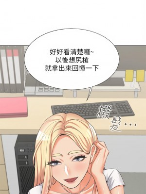 同居上下舖 8-9話_08_19