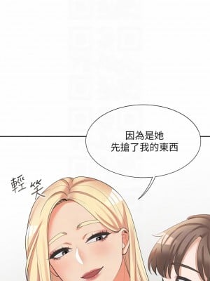 同居上下舖 8-9話_08_10