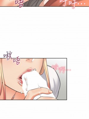 同居上下舖 8-9話_08_23