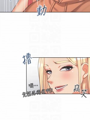 同居上下舖 8-9話_08_18