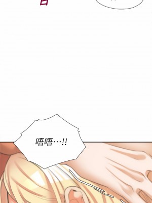 同居上下舖 8-9話_08_48