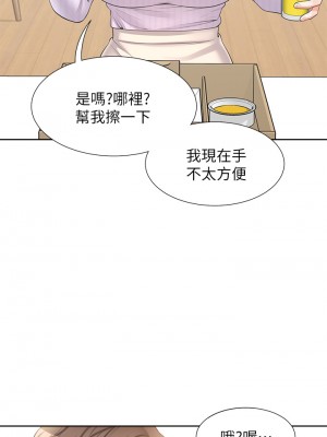 同居上下舖 8-9話_09_42