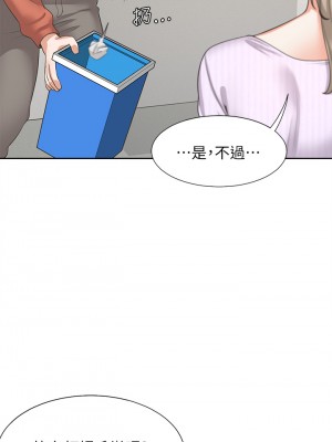 同居上下舖 8-9話_09_24