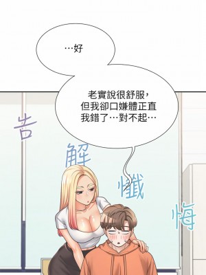 同居上下舖 8-9話_08_13