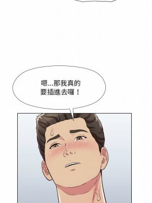 他和她們的工作室 5-6話_06_19