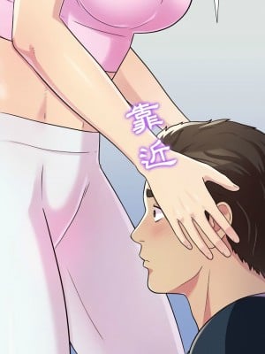 他和她們的工作室 5-6話_05_12