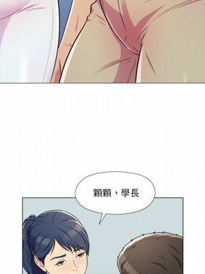 他和她們的工作室 5-6話_05_16