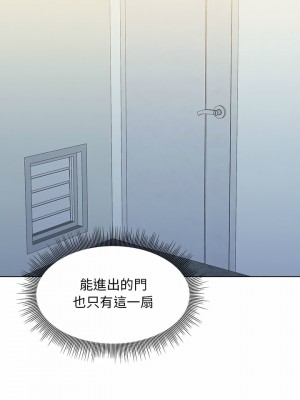 他和她們的工作室 5-6話_05_24