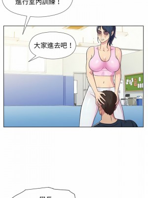 他和她們的工作室 5-6話_05_13