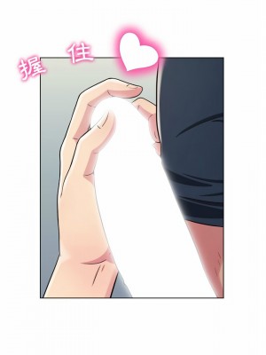 他和她們的工作室 5-6話_05_20